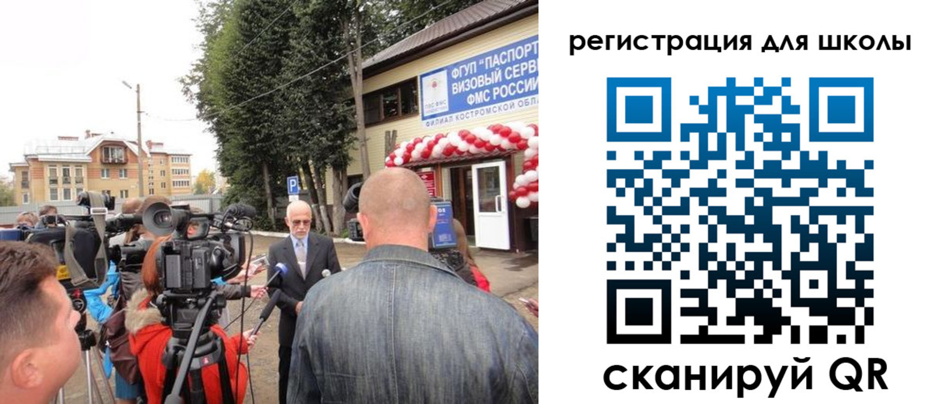 прописка ребенка в Дальнегорске